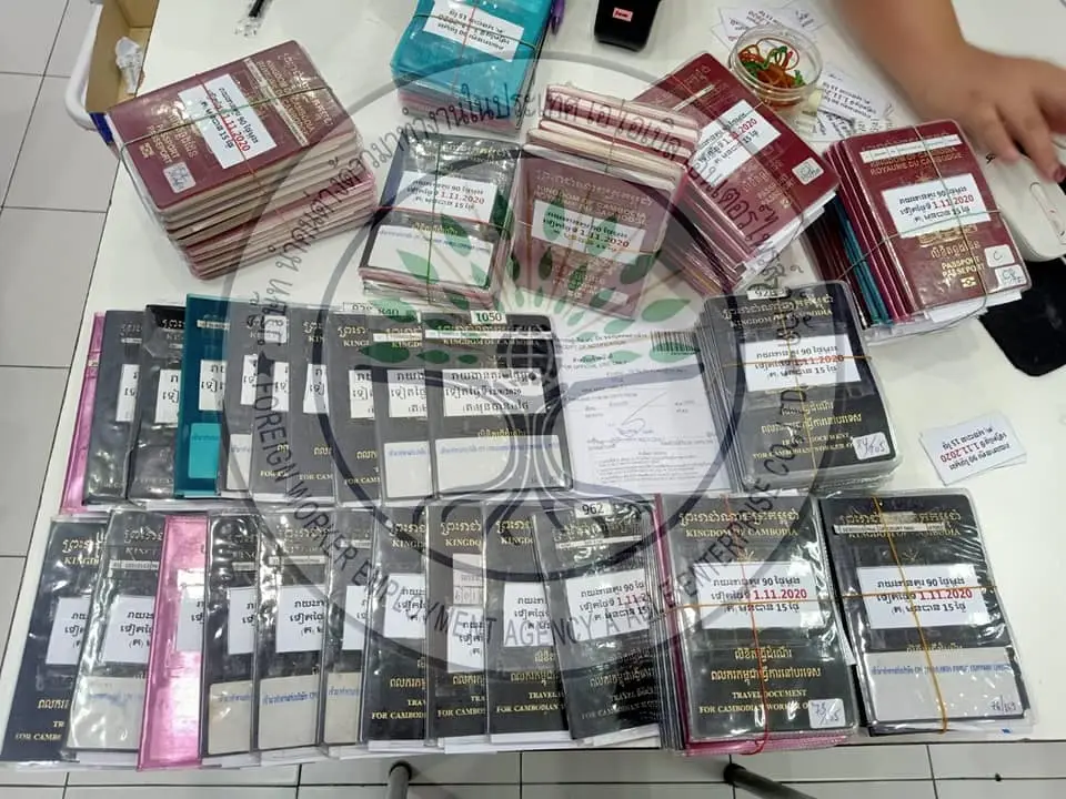ทีมงานเอ เอเบิล — ด้านเอกสารแรงงานที่เกี่ยวข้อง
