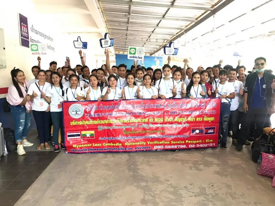 ตรวจสุขภาพและรับวีซ่าที่เวียงจันทร์ ประเทศลาว